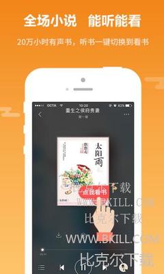 HTH手机app